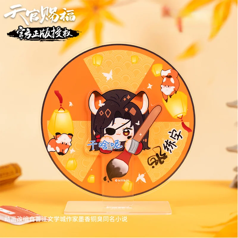 Аниме Tian Guan Ci Fu Hua Cheng Xie Lian Q, мультяшный косплей, акриловая вращающаяся подставка, модель, пластина для рабочего стола, искусственные подарки
Аниме Tian Guan Ci Fu Hua Cheng Xie Lian Q, мультяшный косплей, акриловая вращающаяся подставка, модель, пластина для рабочего стола, искусственные подарки