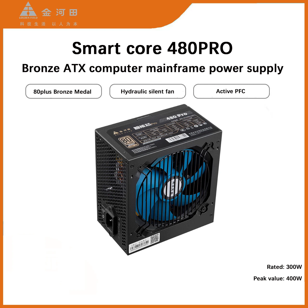 

Golden field Smart Core 480Pro Bronze host power rated at 300 watts peak 400W ATX standard brand Quiet power