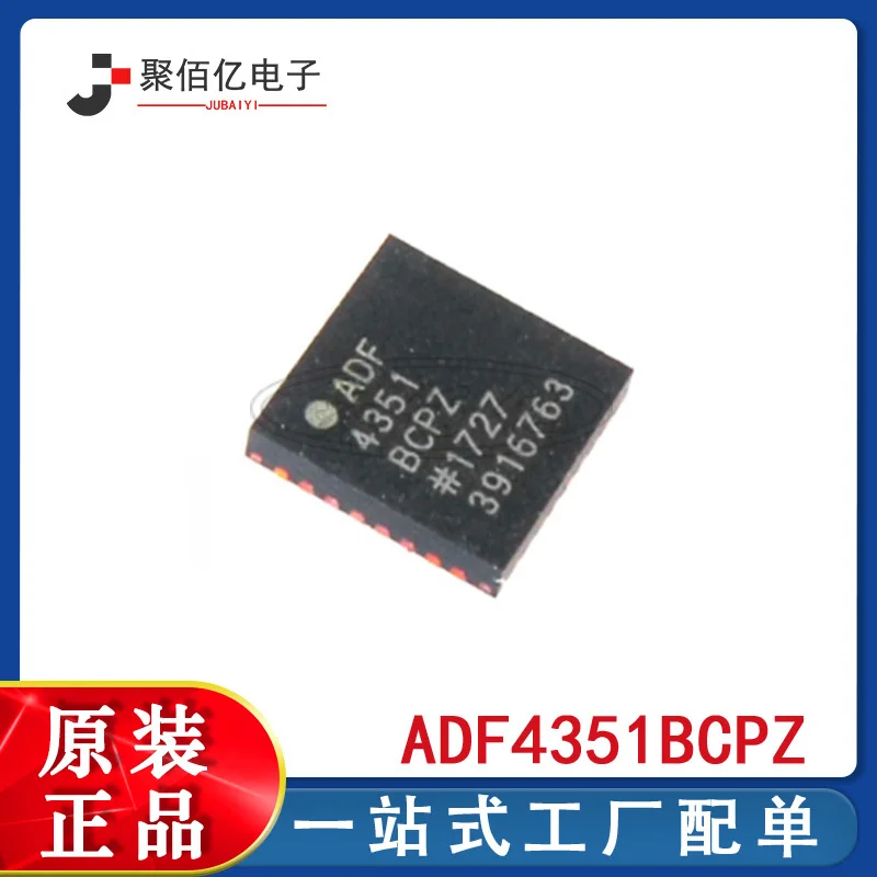 Original IC adf4351bcpz Integrated VCO broadband frequency synthesizer package lfcsp configuration sheet 
Original IC adf4351bcpz Integrated VCO broadband frequency synthesizer package lfcsp configuration sheet
