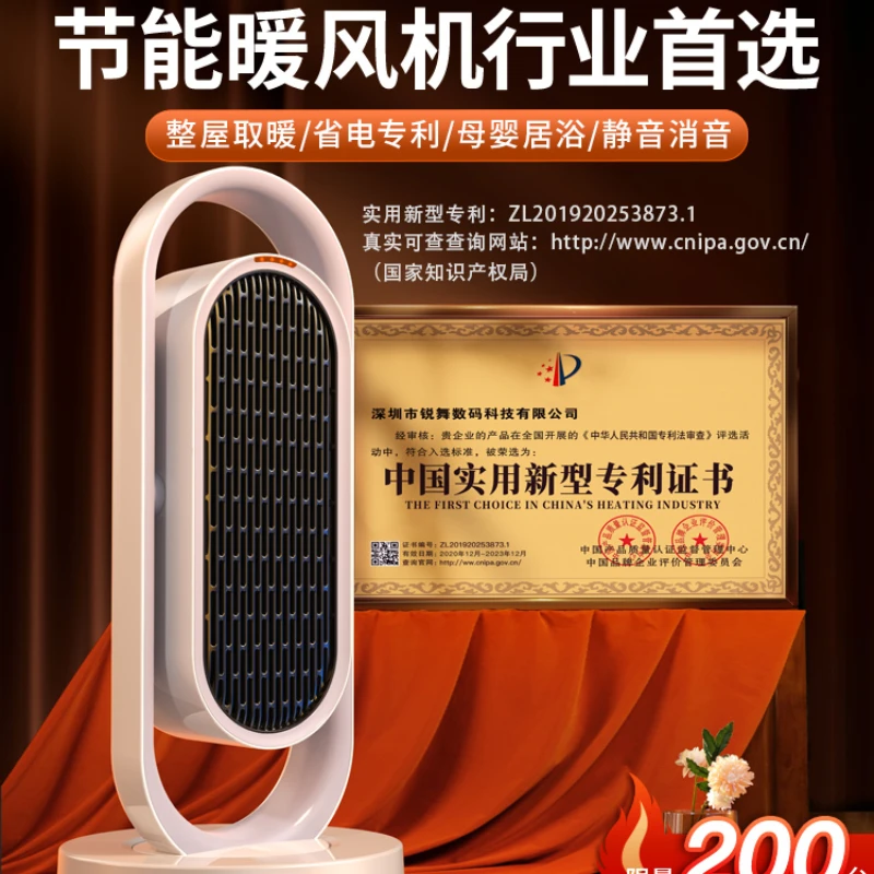 Heater Household Energy-Saving Whole House Quick-Heating Graphene Electric Heater Power-Saving Artifact Bathroom Winter
Heater Household Energy-Saving Whole House Quick-Heating Graphene Electric Heater Power-Saving Artifact Bathroom Winter