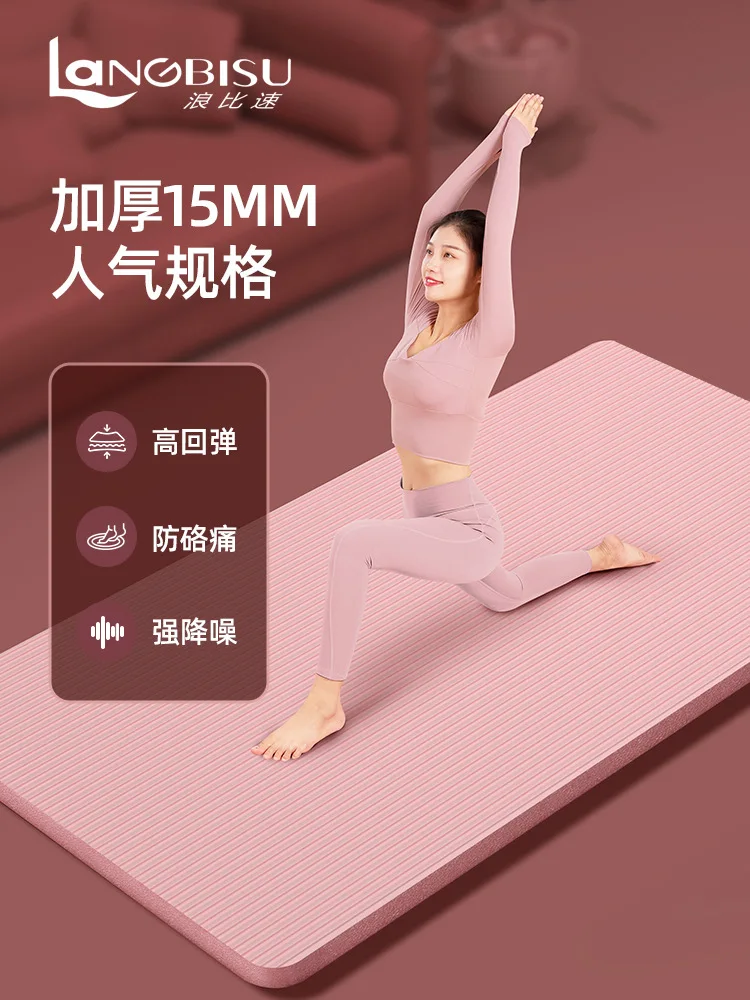 Factory Direct Yoga Mat Beginners Anti-Skid Female Shockproof Widened Fitness Male Dance Mat Yoga Mat Floor Mat Home
Factory Direct Yoga Mat Beginners Anti-Skid Female Shockproof Widened Fitness Male Dance Mat Yoga Mat Floor Mat Home