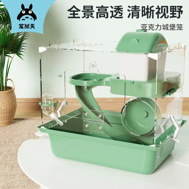 Acrylic Hamster Breeding Box Pet Shangtian Hamster Cage Transparent Cage Villa Small Nest Family Student Package
Acrylic Hamster Breeding Box Pet Shangtian Hamster Cage Transparent Cage Villa Small Nest Family Student Package