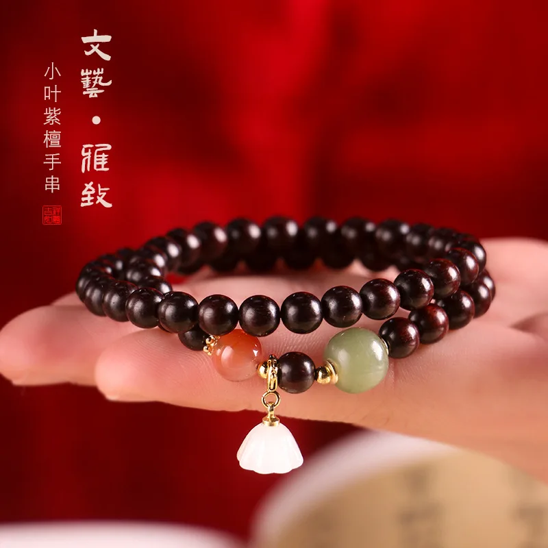 

Leaflet rosewood delicate artistic hand string retro wooden double ring bracelet with Hetian jade south red agate jade lotus