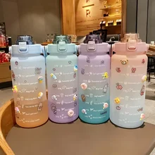 2L Colorful Frosted Water Bottle With Straw And Cute Sticker Kawaii Motivational Time Marker Sport Workout Portable Drinking Cup