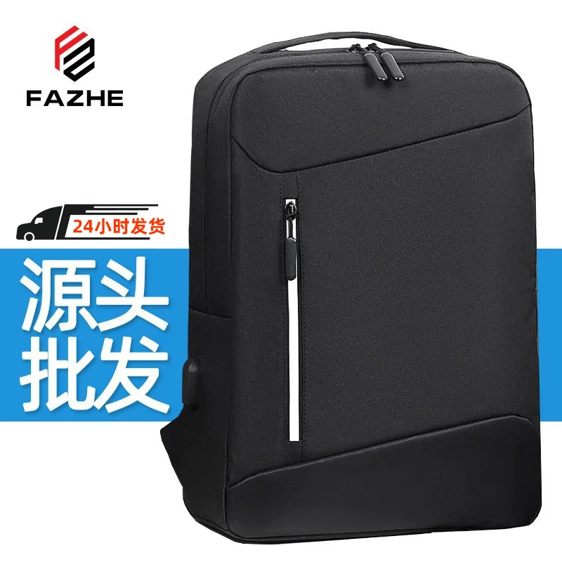 New Business Backpack Men's Waterproof Glow Multi functional Computer Backpack, School Bag, College Student Bag Gift
New Business Backpack Men's Waterproof Glow Multi functional Computer Backpack, School Bag, College Student Bag Gift