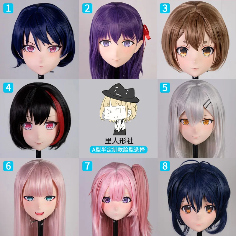 Customize 3/4 Head/Full Head Quality Handmade Resin Female/Girl Japanese Anime Cartoon Character Cosplay Kigurumi Mask Deposit
Customize 3/4 Head/Full Head Quality Handmade Resin Female/Girl Japanese Anime Cartoon Character Cosplay Kigurumi Mask Deposit