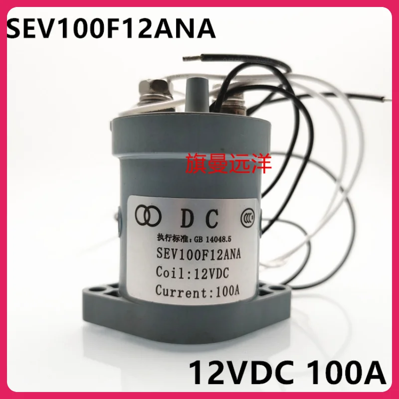 New original spot SEV100F12ANA new energy high voltage 12 VDC 100A relay contactor
New original spot SEV100F12ANA new energy high voltage 12 VDC 100A relay contactor