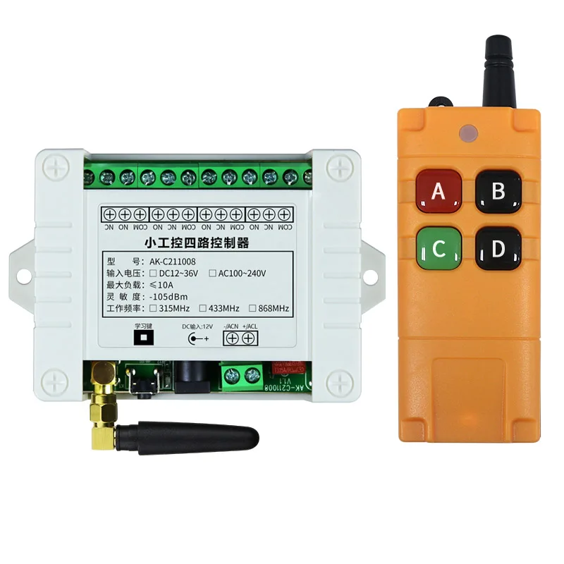 4CH AC 220V RF wireless remote control lighting system switch Hi-Q 315/433mhz 100m
4CH AC 220V RF wireless remote control lighting system switch Hi-Q 315/433mhz 100m