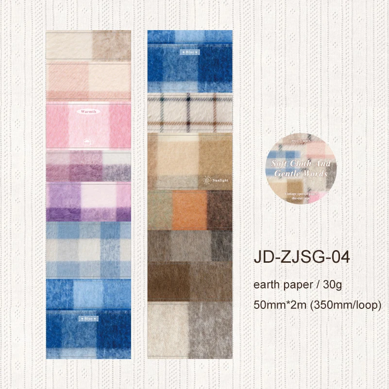 Клейкая лента Jianwu Paper To Paper JD-ZJSG-01
Клейкая лента Jianwu Paper To Paper JD-ZJSG-01