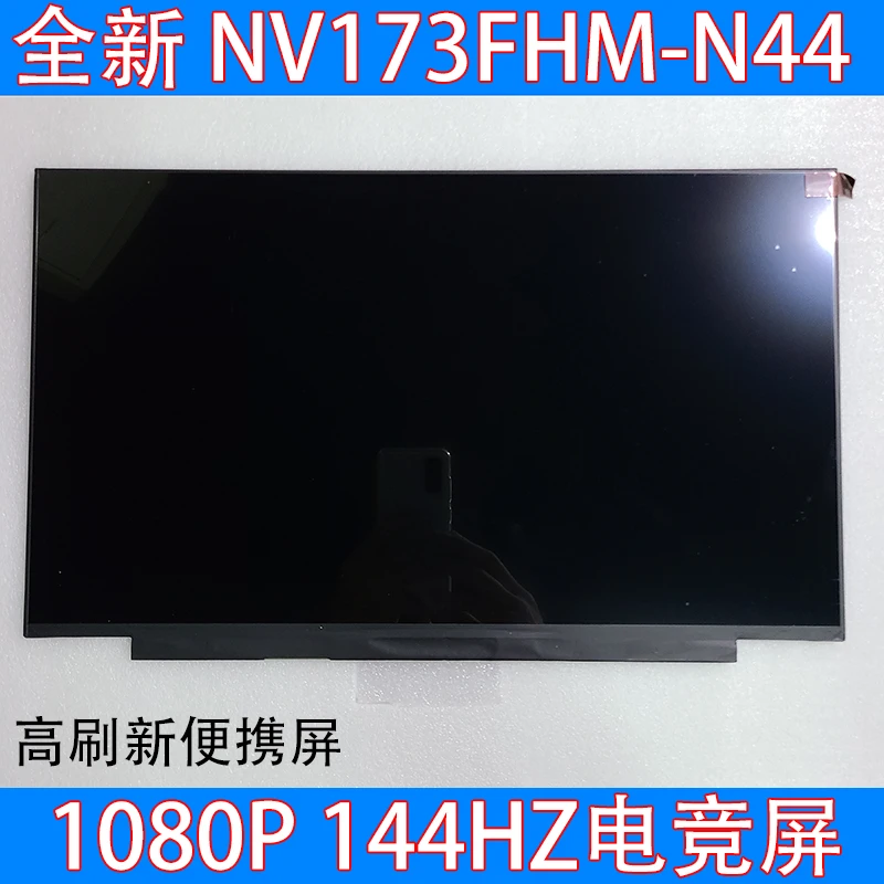 17.3 inch NV173FHM-N44 LCD screen 144hz portable screen N173HCE-G33 B173HAN04.0
17.3 inch NV173FHM-N44 LCD screen 144hz portable screen N173HCE-G33 B173HAN04.0