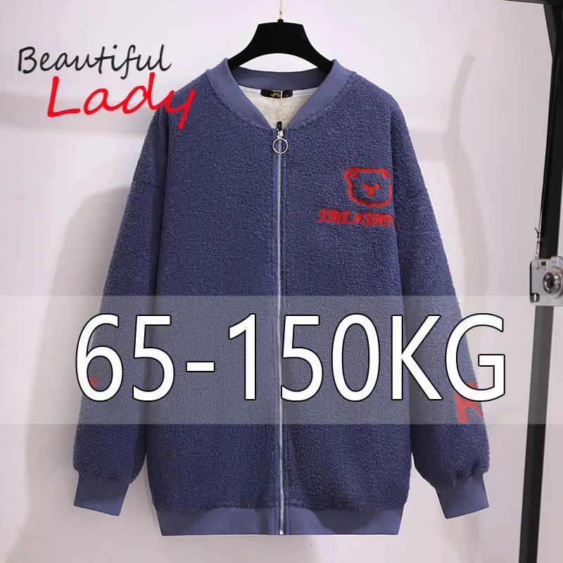 2XL-6XL Large Size Imitation Lamb Wool Coat Women Winter Thicken Loose Zipper Cardigan Jacket Woman Warm Coats Clothes
2XL-6XL Large Size Imitation Lamb Wool Coat Women Winter Thicken Loose Zipper Cardigan Jacket Woman Warm Coats Clothes