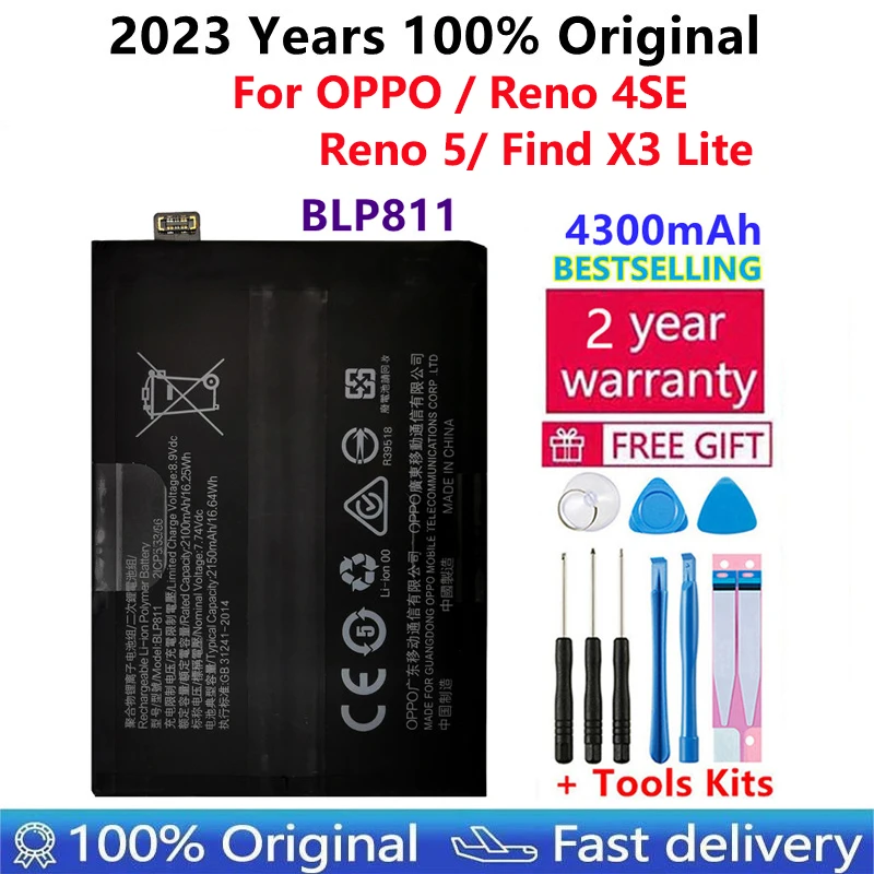 

100% оригинальный высококачественный сменный аккумулятор BLP811 4500 мАч для телефона OPPO / Reno 4SE/Reno 5/Find X3 Lite батареи батарея