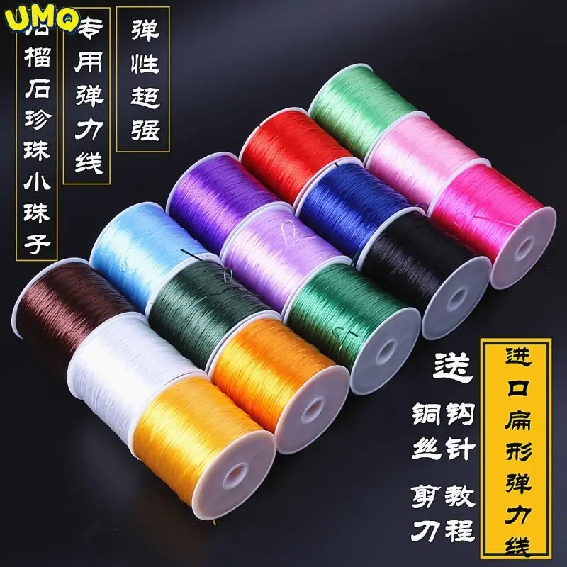 Pure Natural Elastic Rope, Leather Band High ity Durable String Hand Wealth Healing Jewelry
Pure Natural Elastic Rope, Leather Band High ity Durable String Hand Wealth Healing Jewelry
