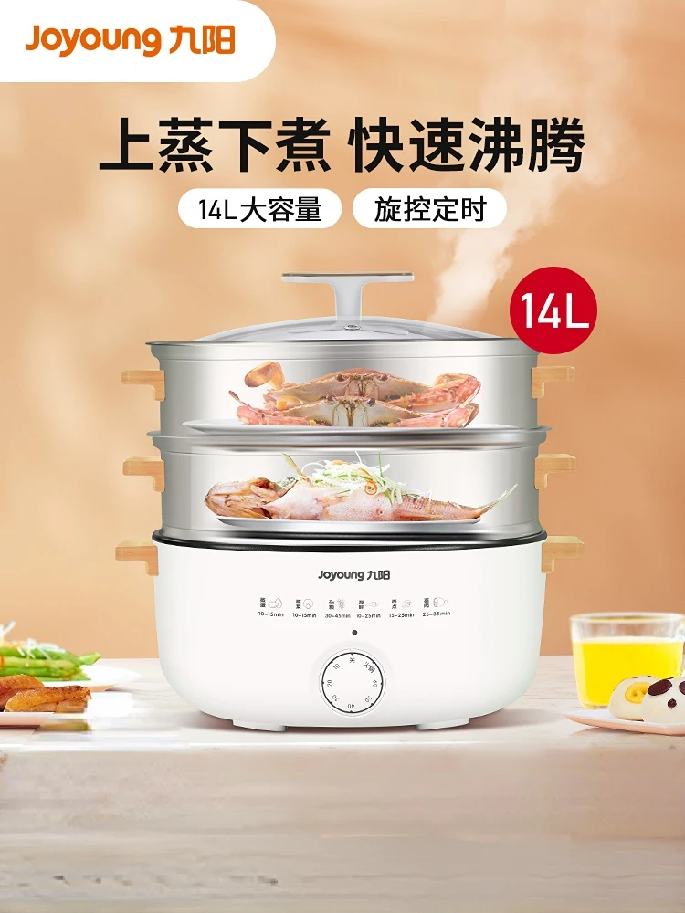 Joyoung Electric Steamer Household Multi-functional Three-layer Stainless Steel Large-capacity Vegetable Steamer Steamer Cooker
Joyoung Electric Steamer Household Multi-functional Three-layer Stainless Steel Large-capacity Vegetable Steamer Steamer Cooker