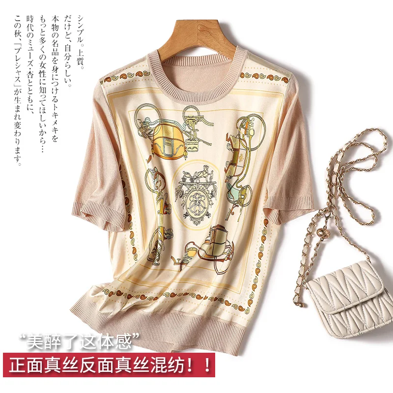 Knit Pullover Patchwork Natural Silk Print Short Sleeve Top O-Neck High Street Blusa Inverno Feminina Korean Fashion Sweater
Knit Pullover Patchwork Natural Silk Print Short Sleeve Top O-Neck High Street Blusa Inverno Feminina Korean Fashion Sweater