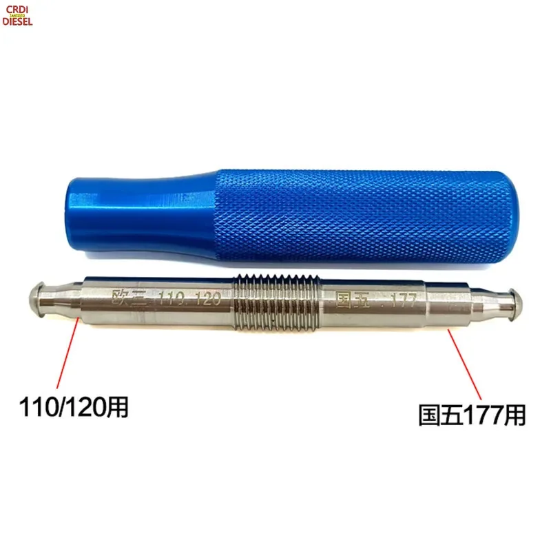 Инструменты для снятия уплотнительного кольца клапана дизельного инжектора Common Rail для BO-SCH 110 120 177, инструмент для снятия уплотнительного кольца 
Инструменты для снятия уплотнительного кольца клапана дизельного инжектора Common Rail для BO-SCH 110 120 177, инструмент для снятия уплотнительного кольца