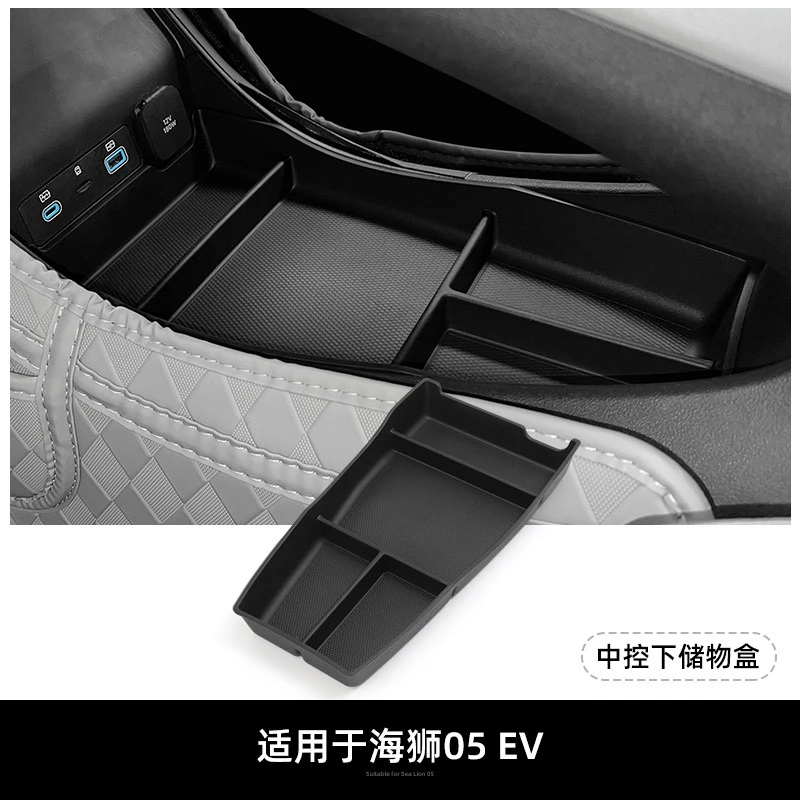 Для BYD Sealion 05 EV 2025, нижний ящик для центрального управления, подлокотник, специальный отсек, принадлежности для модификации интерьера
Для BYD Sealion 05 EV 2025, нижний ящик для центрального управления, подлокотник, специальный отсек, принадлежности для модификации интерьера