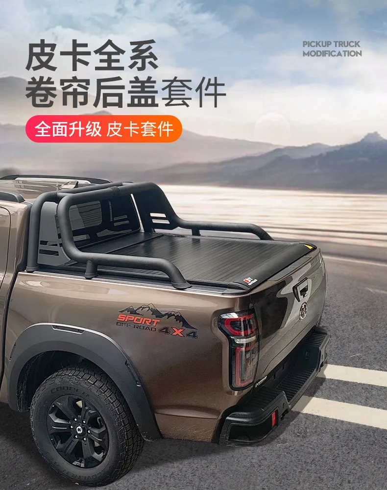 Pickup Rear Tail Cover For Toyota Tantu Or Mitsubishi L200 Car Tailgate Waterproof Truck Retractable Boot Roll-up Cover 
Pickup Rear Tail Cover For Toyota Tantu Or Mitsubishi L200 Car Tailgate Waterproof Truck Retractable Boot Roll-up Cover