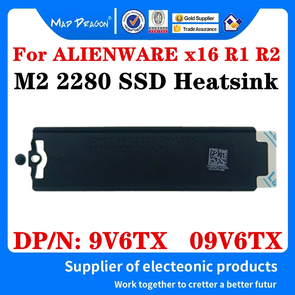 Новинка 9V6TX 09V6TX для ноутбука Dell Alienware X16 R1 R2 2023 M.2 Pcie 2280 SSD жесткий диск Монтажная карта для хранения радиатор кронштейн
Новинка 9V6TX 09V6TX для ноутбука Dell Alienware X16 R1 R2 2023 M.2 Pcie 2280 SSD жесткий диск Монтажная карта для хранения радиатор кронштейн