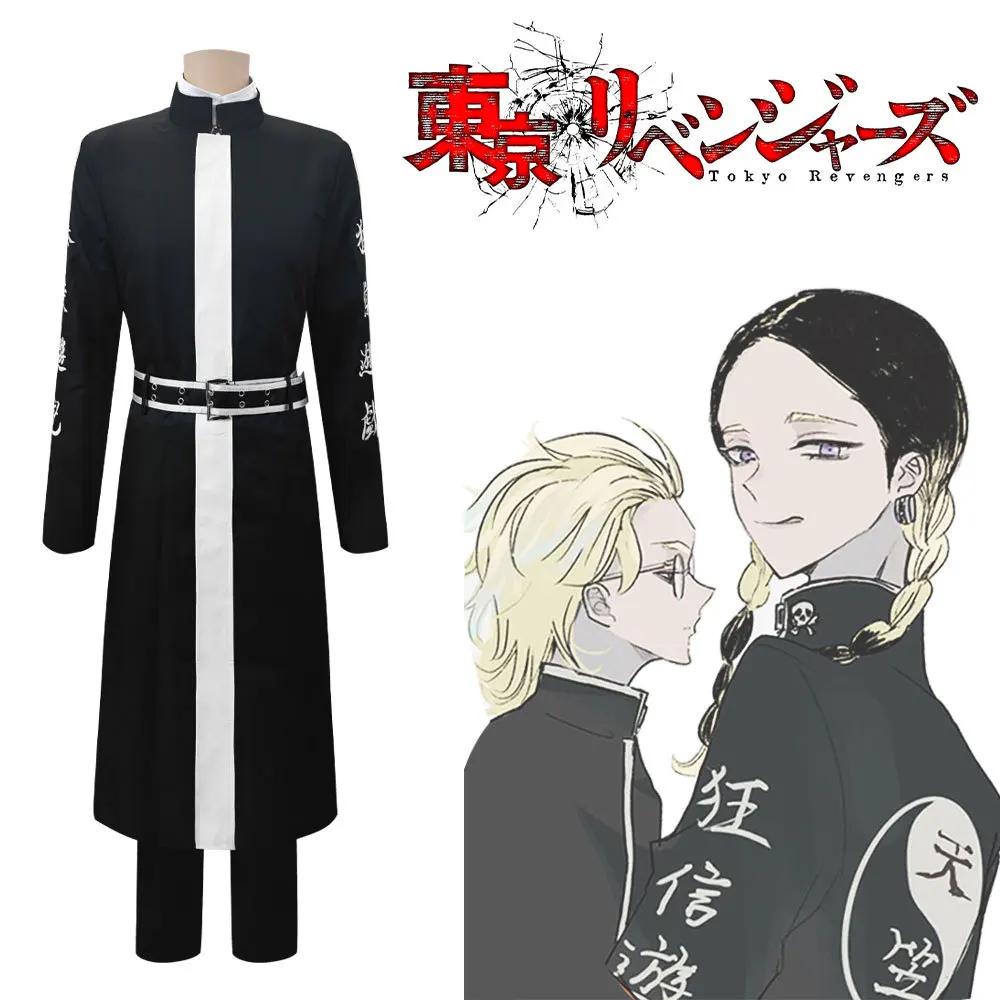 Anime Tokyo Revengers Kurokawa Izana Rindo Haitani Cosplay Costume Trench Print Clothes 
Anime Tokyo Revengers Kurokawa Izana Rindo Haitani Cosplay Costume Trench Print Clothes