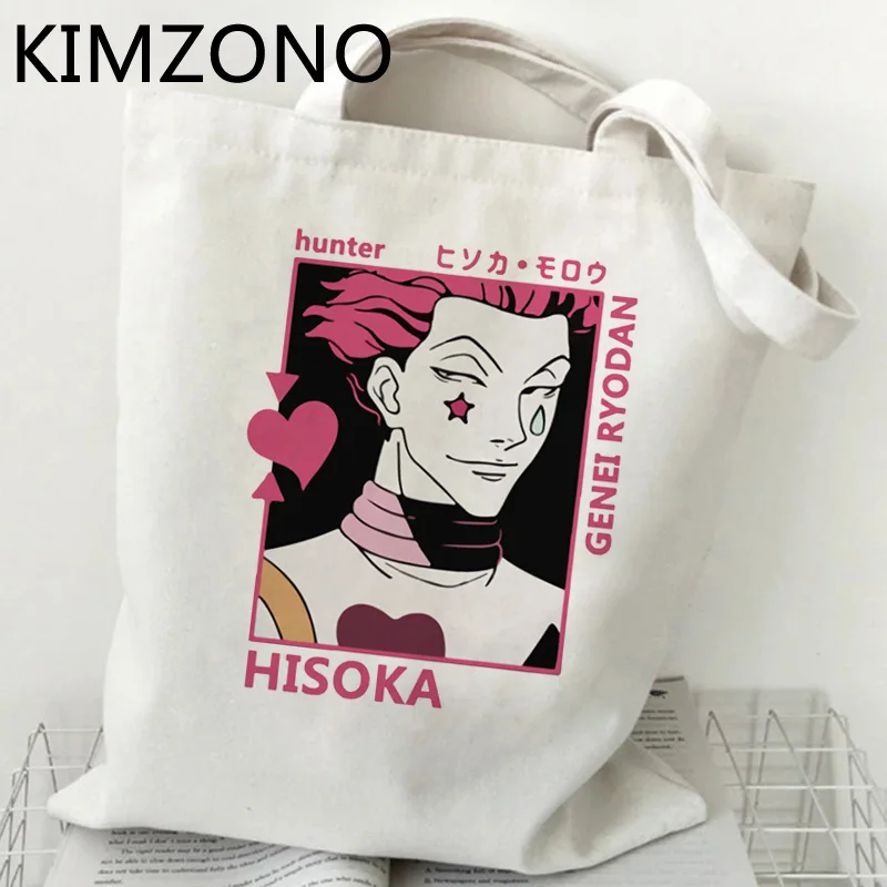 Сумка для покупок Hunter x Hunter Hisoka, Джутовая сумка, женская сумка для покупок, многоразовая хлопчатобумажная сумка
Сумка для покупок Hunter x Hunter Hisoka, Джутовая сумка, женская сумка для покупок, многоразовая хлопчатобумажная сумка