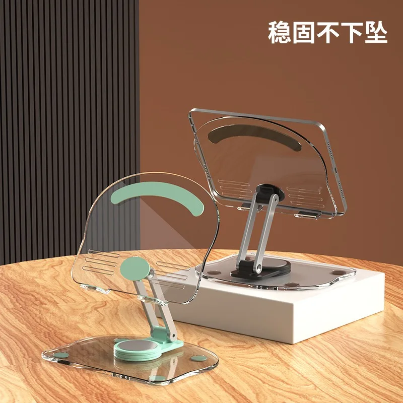 Mobile phone tablet stand 360 degree rotating stand acrylic desktop folding suitable for Apple iPad stand
Mobile phone tablet stand 360 degree rotating stand acrylic desktop folding suitable for Apple iPad stand