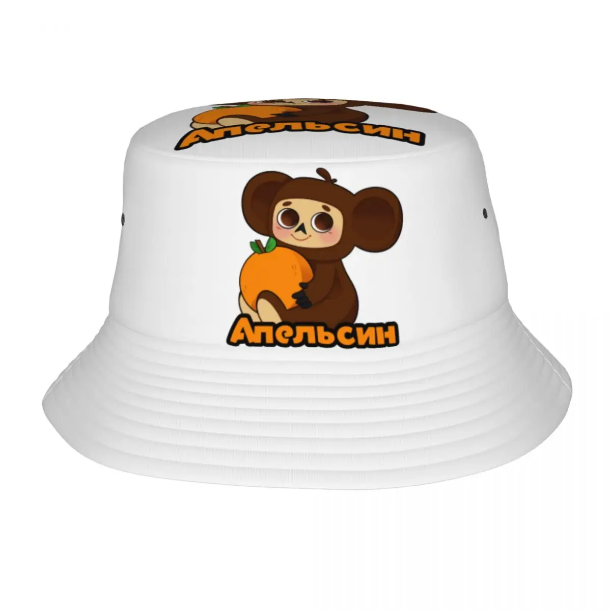 

Unisex Bucket Hats Cheburashka Cute Spring Picnic Headwear Packable Vacation Fishing Cap Boonie Hat Birthday Gift