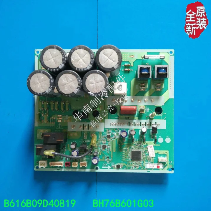 

100% Test Working Brand New And Original HB76B601G03 Frequency Conversion Central Air Conditioner Power Module B616B09D40819