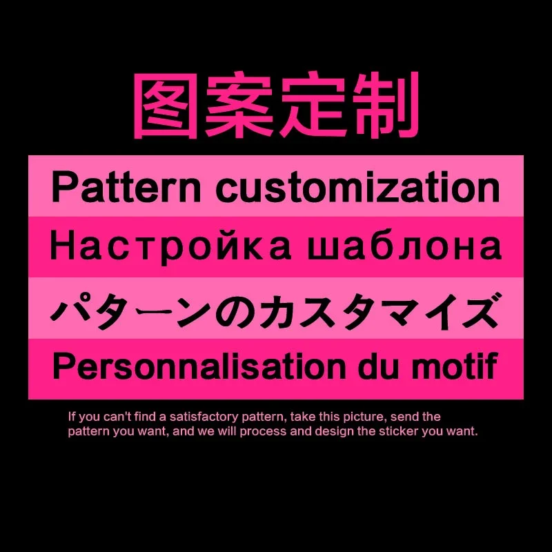 Наклейки на заказ для автомобиля, паруса, ноутбука, мотоцикла
Наклейки на заказ для автомобиля, паруса, ноутбука, мотоцикла