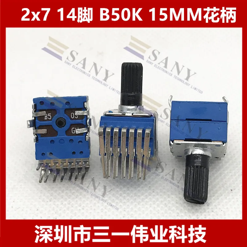 Оригинальный Новый усилитель мощности микшера типа 100% 142, вертикальный четырехдиапазонный потенциометр, 14pin B50K B503, длина вала 15 мм (переключатель)
Оригинальный Новый усилитель мощности микшера типа 100% 142, вертикальный четырехдиапазонный потенциометр, 14pin B50K B503, длина вала 15 мм (переключатель)