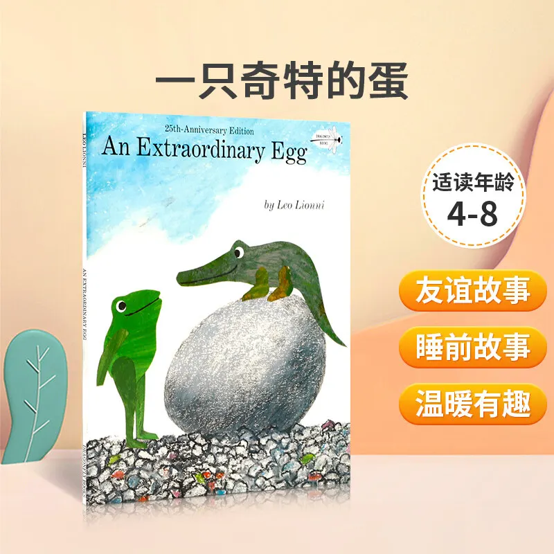 Оригинальные английские книги Milu Leo Lionni
Оригинальные английские книги Milu Leo Lionni