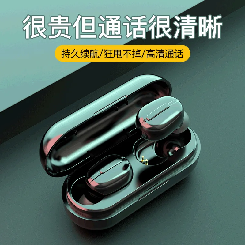 New Black Technology L13 Wireless Bluetooth Headphones 5.0 TWS Binaural Stereo Mini Sports Headphones
New Black Technology L13 Wireless Bluetooth Headphones 5.0 TWS Binaural Stereo Mini Sports Headphones