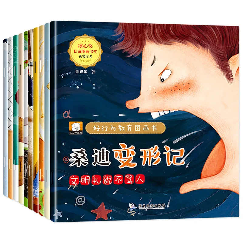 Emotional Intelligence Picture Books: Developing the Expressive Behavior of Character Picture Books for Children Aged 3-6
Emotional Intelligence Picture Books: Developing the Expressive Behavior of Character Picture Books for Children Aged 3-6