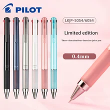 Limited Edition PILOT Juice Up Multi-functional Gel Pen Three-color Four-color Press Medium Oil Pen Student Stationery 0.4mm