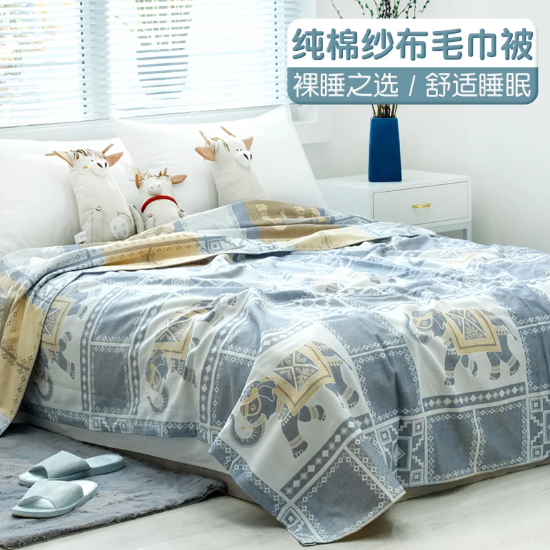 Washed Cotton Gauze Towel Quilt Cotton Thickened Summer New Single Leisure Blanket Cover Blanket All Cotton Summer Cooling Duvet
Washed Cotton Gauze Towel Quilt Cotton Thickened Summer New Single Leisure Blanket Cover Blanket All Cotton Summer Cooling Duvet