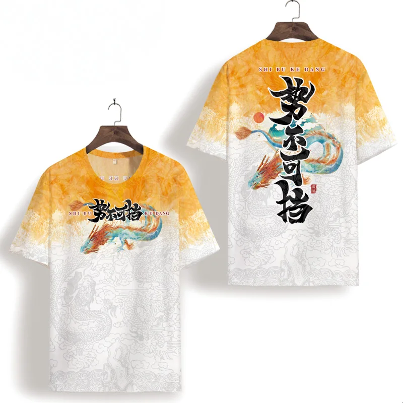 Chinese Style Qinglong Pattern Short-Sleeved Men's Ice Silk Summer Text T-Shirt Guochao Casual Large Size Fashion All-Match Top
Chinese Style Qinglong Pattern Short-Sleeved Men's Ice Silk Summer Text T-Shirt Guochao Casual Large Size Fashion All-Match Top