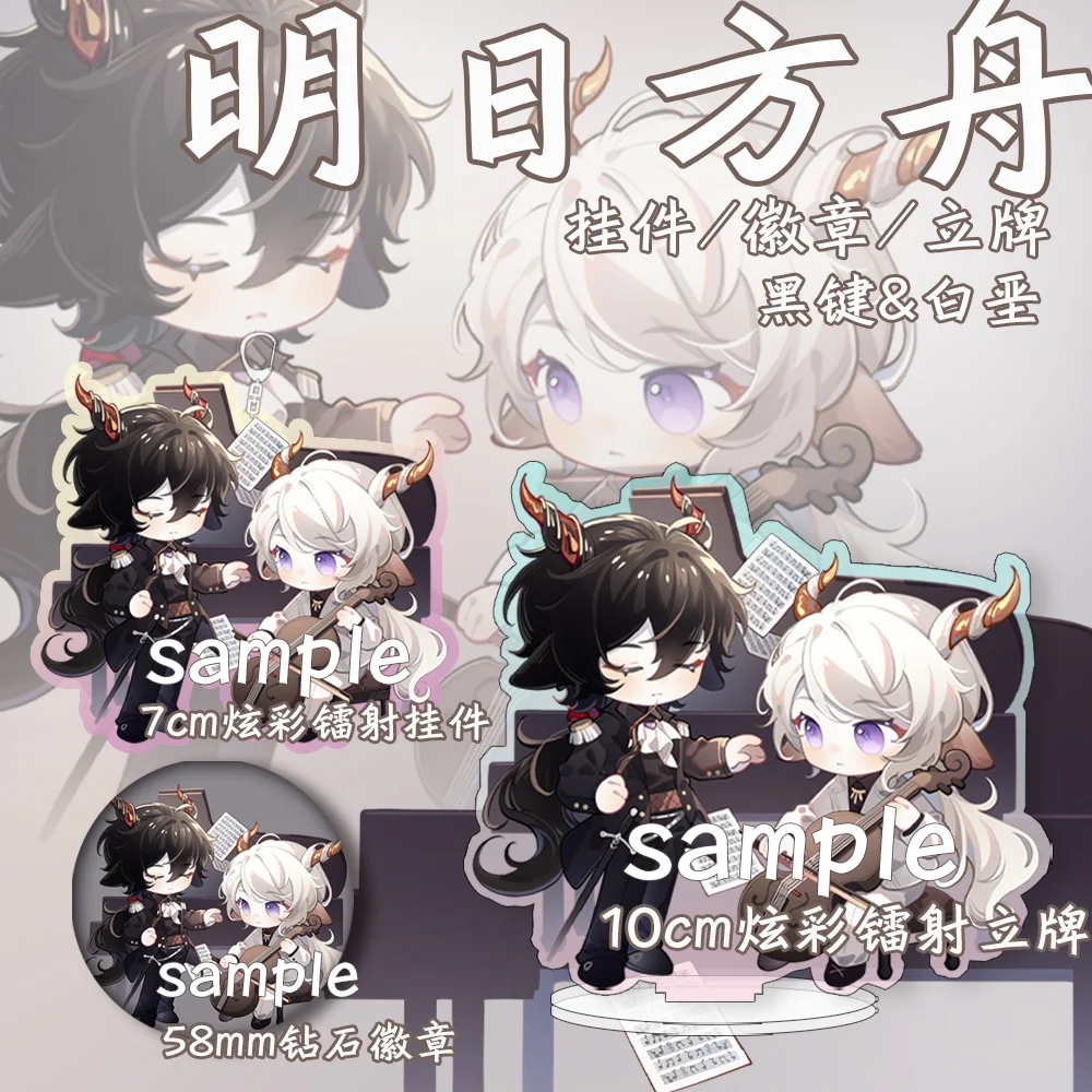 Акриловая подвеска в виде фигуры из аниме «Рыцари», лазерный значок-брошь в стиле Q для косплея, имитации героев мультфильмов
Акриловая подвеска в виде фигуры из аниме «Рыцари», лазерный значок-брошь в стиле Q для косплея, имитации героев мультфильмов