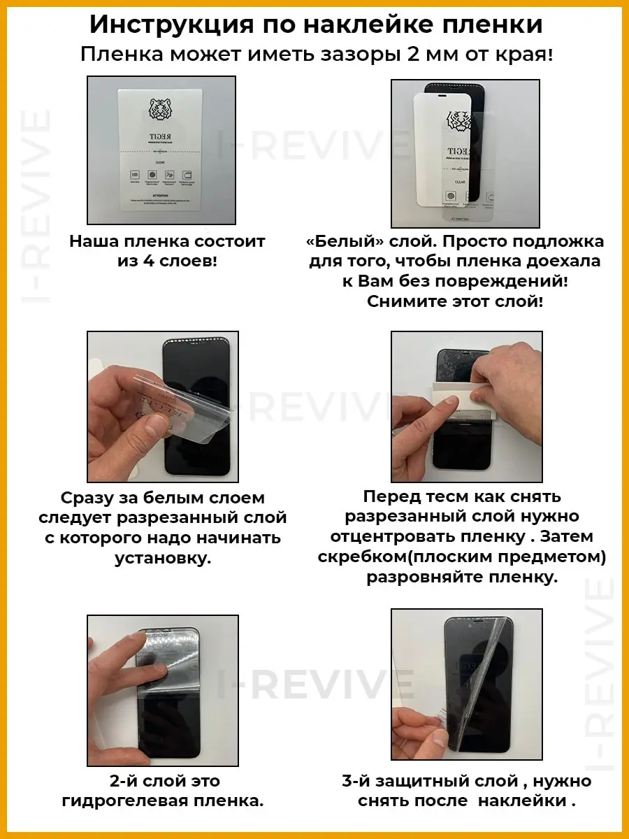 Гидрогелевая защитная плёнка для Haier E80 матовая не стекло на дисплей телефона. |
