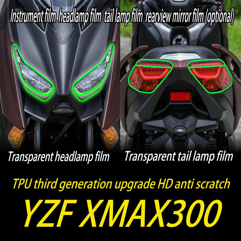 Applicable to Yamaha xmax300 high-definition wear-resistant TPU instrument film transparent headlamp tail lamp protection rearvi
Applicable to Yamaha xmax300 high-definition wear-resistant TPU instrument film transparent headlamp tail lamp protection rearvi