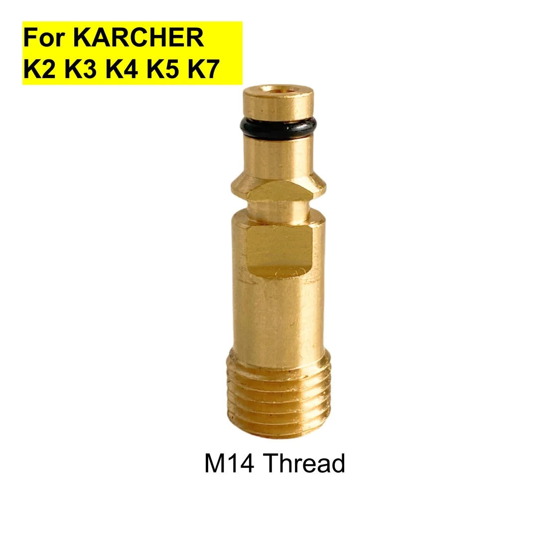 Адаптер для шланга KARCHER K2-K7 из латуни
Адаптер для шланга KARCHER K2-K7 из латуни