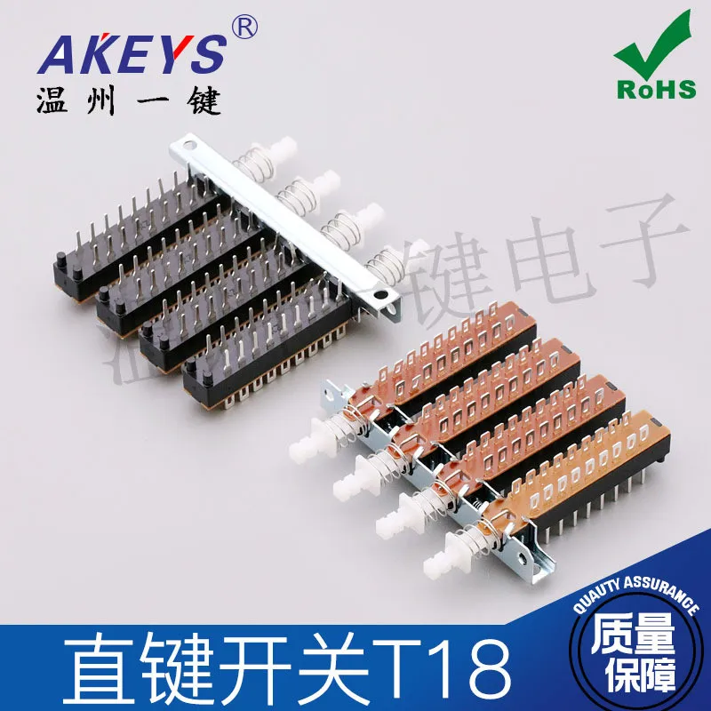 T18 2*6*4 18-контактный 4-позиционный кнопочный переключатель для пианино прямая кнопка переключения переключатель с электрическим вентилятором
T18 2*6*4 18-контактный 4-позиционный кнопочный переключатель для пианино прямая кнопка переключения переключатель с электрическим вентилятором