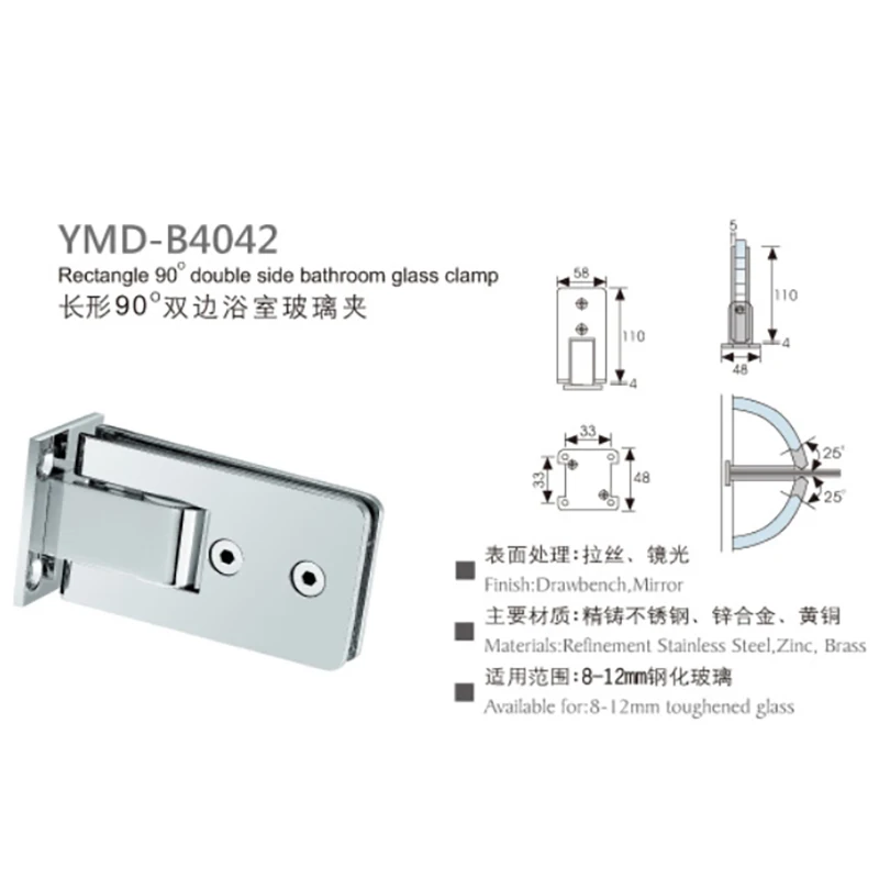 New stainless steel bathroom glass clip, shower room accessories YMD-B, solid shower door clamp
New stainless steel bathroom glass clip, shower room accessories YMD-B, solid shower door clamp