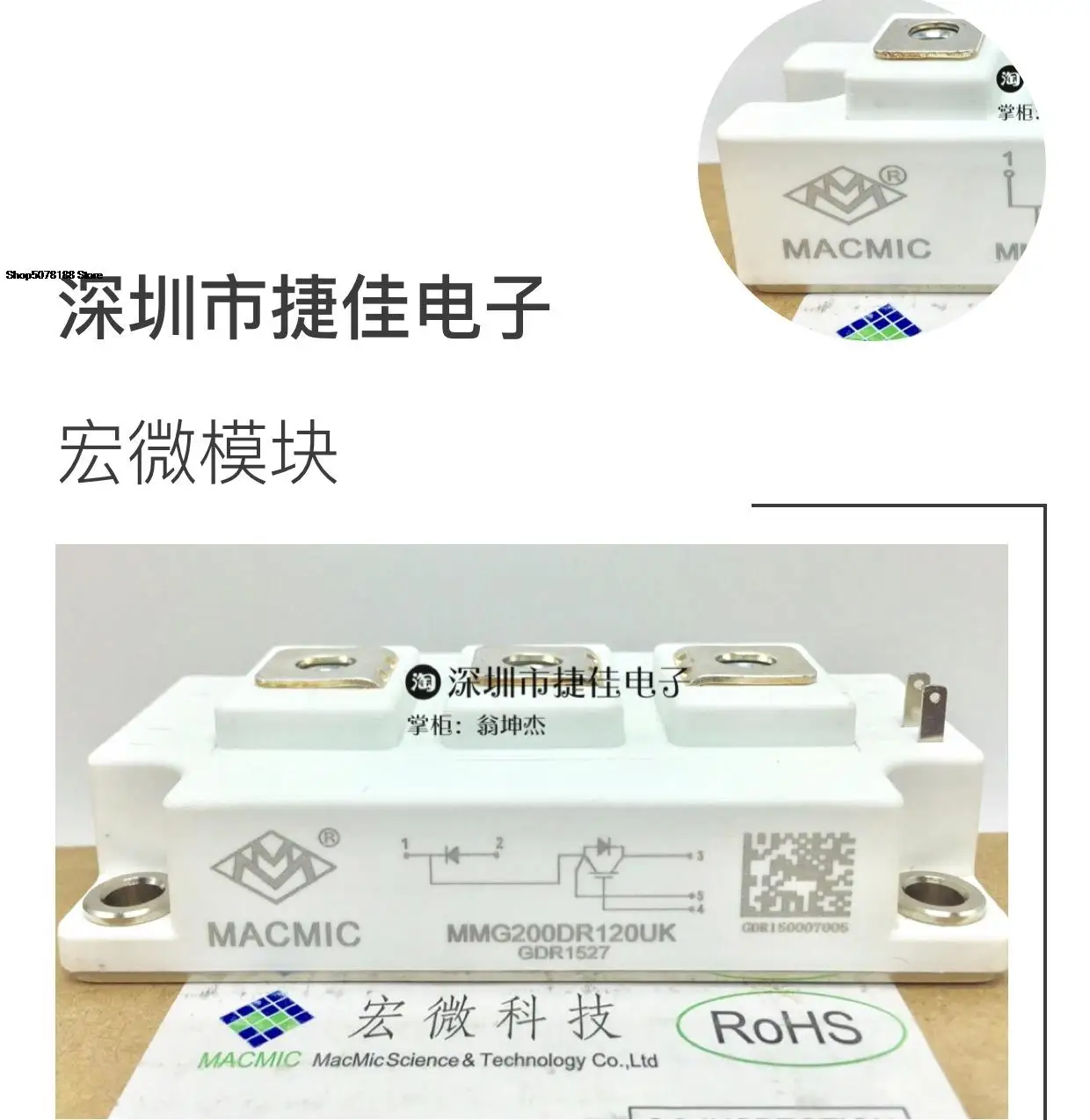 MMG200DR120DE.MMG200DR120UA.MMG200DR120UK
MMG200DR120DE.MMG200DR120UA.MMG200DR120UK