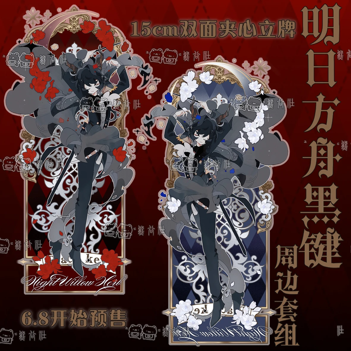 Аниме люмен arknight Косплей акриловый маджонг значок брошь заколки лазерный билет цветная бумага бронзирование Полароид косплей рождественс...
Аниме люмен arknight Косплей акриловый маджонг значок брошь заколки лазерный билет цветная бумага бронзирование Полароид косплей рождественс...