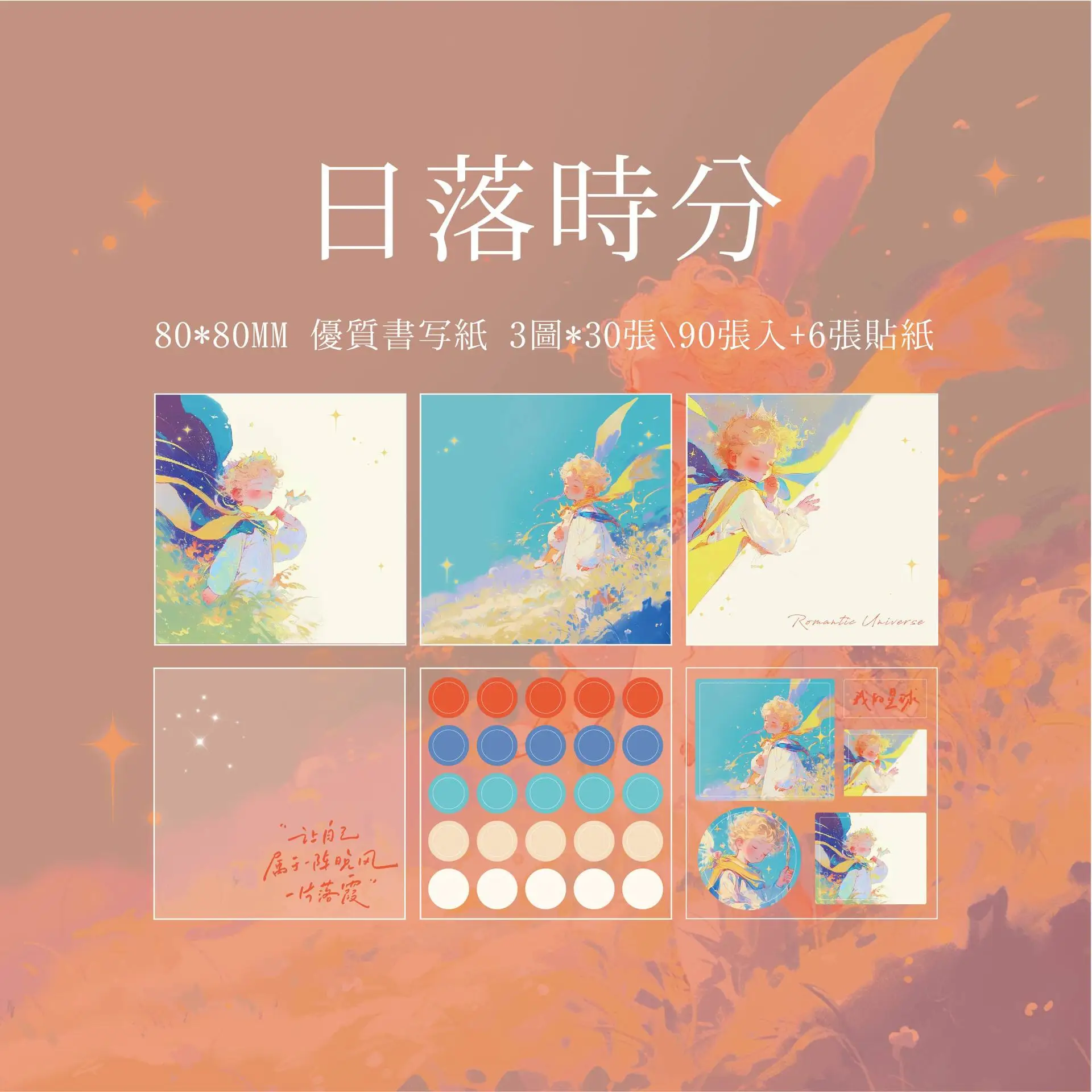 Блокнот Для Заметок С Художественным Рисунком Маслом, Высококачественный Блок Для Записей, Стильный Блокнот Для Заметок Для Ш...
Блокнот Для Заметок С Художественным Рисунком Маслом, Высококачественный Блок Для Записей, Стильный Блокнот Для Заметок Для Ш...