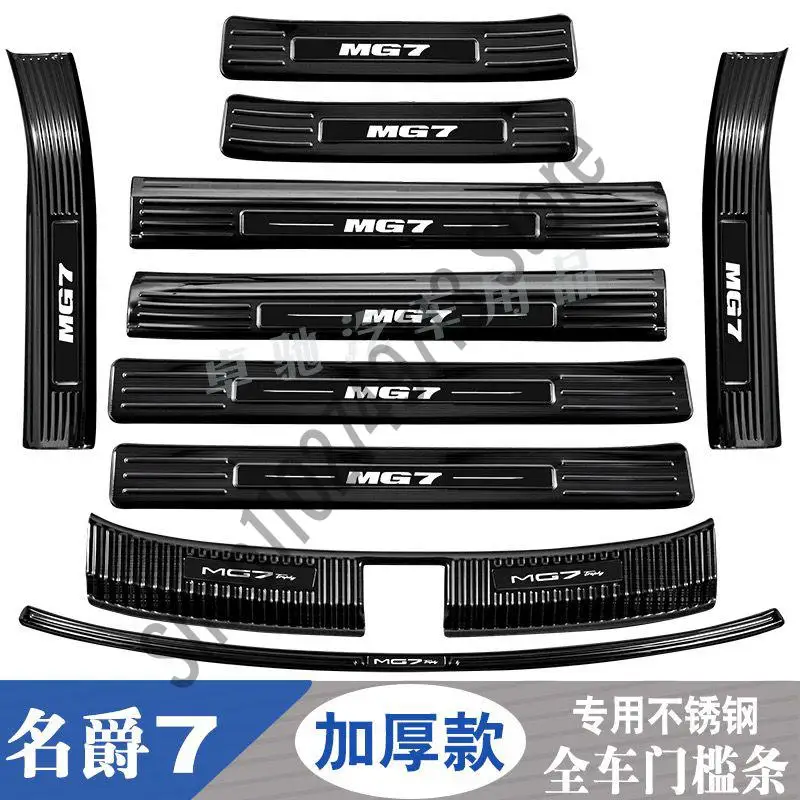 For MG MG7 2023 2024 car accessories Scuff Plate/Door Sill Rear Door Bumper Protector sill Trunk Sill Guard Decal
For MG MG7 2023 2024 car accessories Scuff Plate/Door Sill Rear Door Bumper Protector sill Trunk Sill Guard Decal