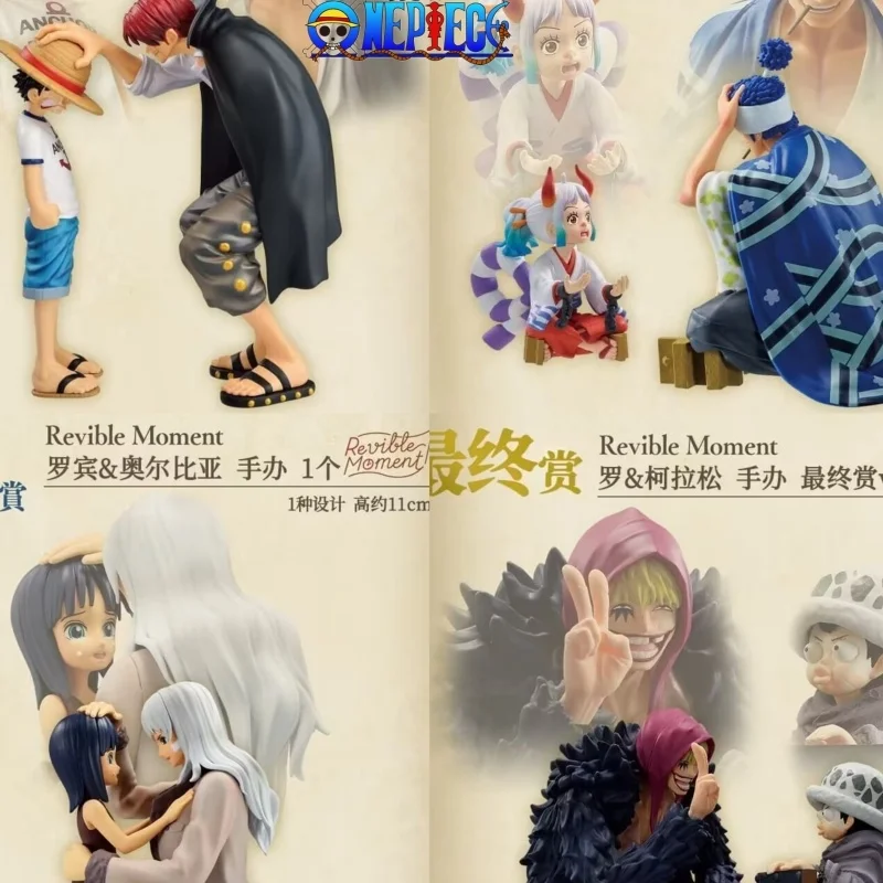 New Original Genuine Bandai One Piece Recall Emotional Story Shanks Luffy Trafalgar Law Yamato Pvc Action Figure Toys Gift
New Original Genuine Bandai One Piece Recall Emotional Story Shanks Luffy Trafalgar Law Yamato Pvc Action Figure Toys Gift