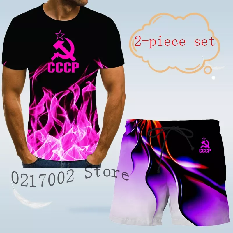 2023New summer new CCCP pattern 3D t-shirt men's short sleeve printed shirt shorts 2 fashionable men's casual beach clot
2023New summer new CCCP pattern 3D t-shirt men's short sleeve printed shirt shorts 2 fashionable men's casual beach clot