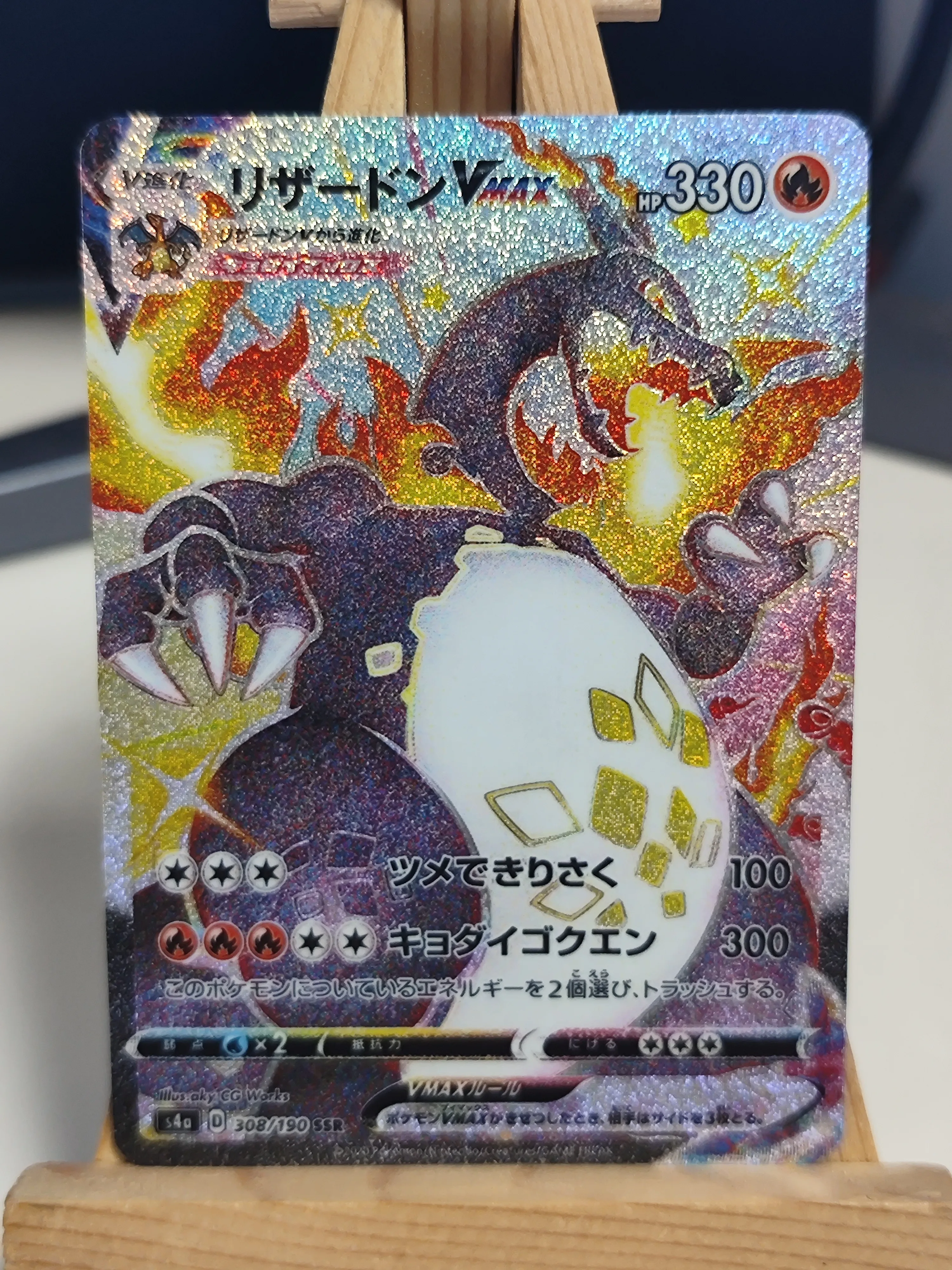 Карты для игры pokemon ptcg DIY 308 Charizard VMAX S4A блестящие звезды V японские наборы
Карты для игры pokemon ptcg DIY 308 Charizard VMAX S4A блестящие звезды V японские наборы
