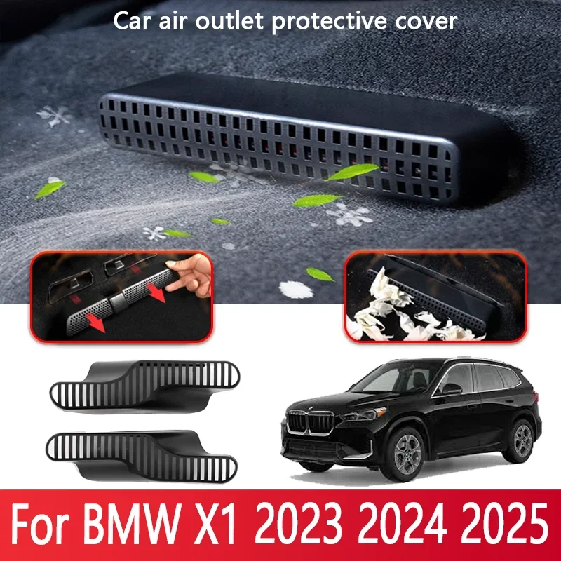 Аксессуары для салона автомобиля BMW X1 2023 2024 2025 U11 розетка воздуховода